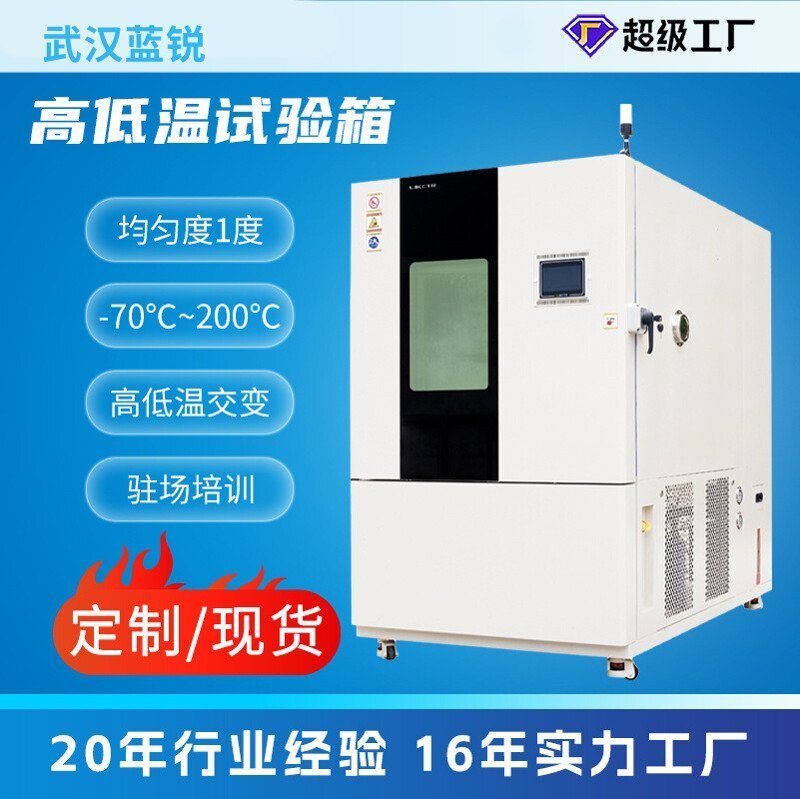 高低溫試驗箱進氣過濾器壞了怎么辦